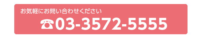 0120-54-0008